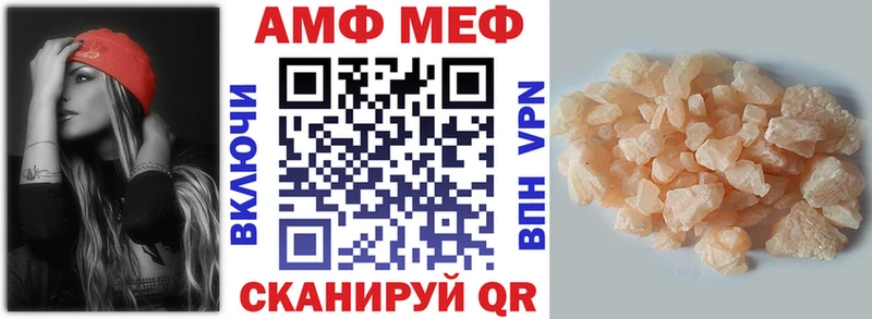 АМФЕТАМИН Premium  Южноуральск 