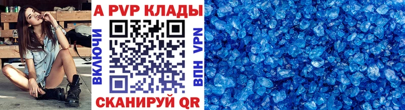 Alfa_PVP Соль  hydra как зайти  Южноуральск 