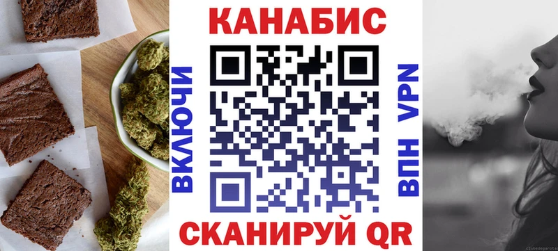 Печенье с ТГК конопля  Южноуральск 