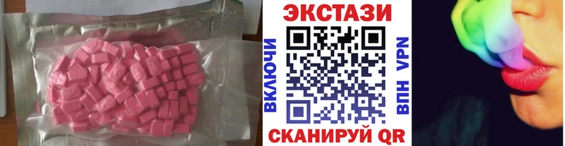 купить закладку  Южноуральск  Ecstasy таблы 