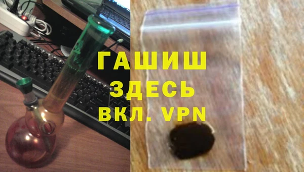 экстази Беломорск