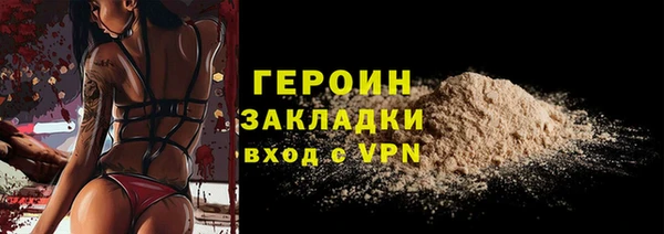 соль ск Белокуриха