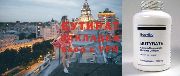 соль ск Белокуриха