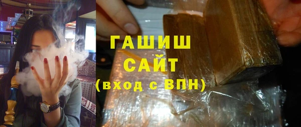 экстази Беломорск