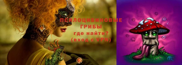 экстази Беломорск