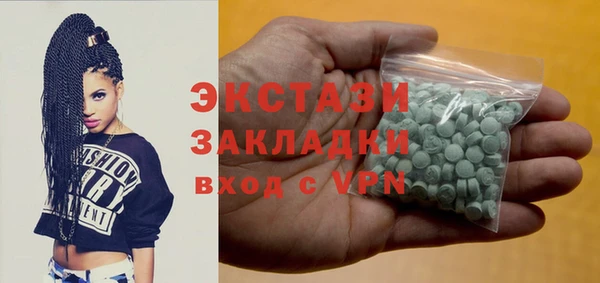экстази Беломорск