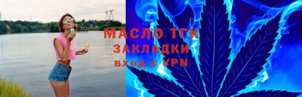 экстази Беломорск