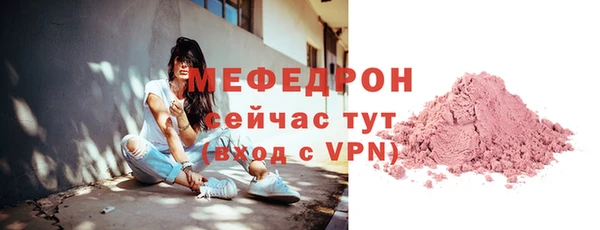 мескалин Баксан