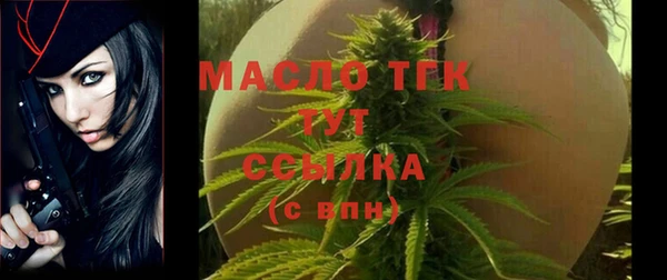 марихуана Балабаново