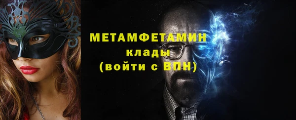 соль ск Белокуриха