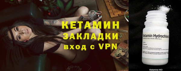 экстази Беломорск
