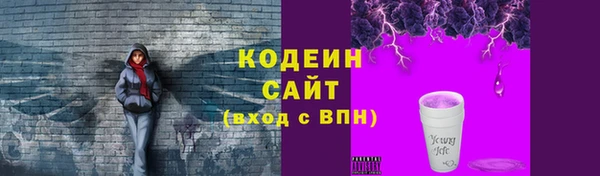 трава Белоозёрский