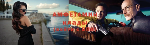 экстази Беломорск