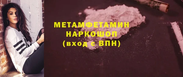 экстази Беломорск