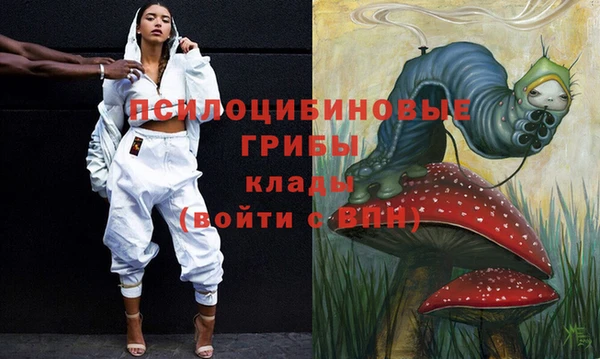 трава Белоозёрский