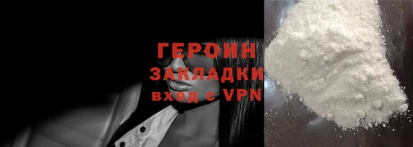марихуана Балабаново
