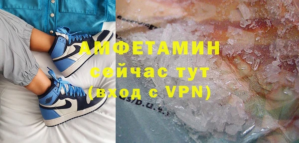 экстази Беломорск