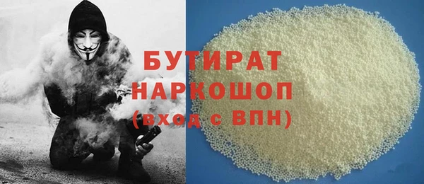 трава Белоозёрский