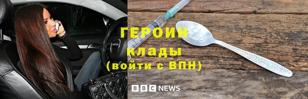экстази Беломорск