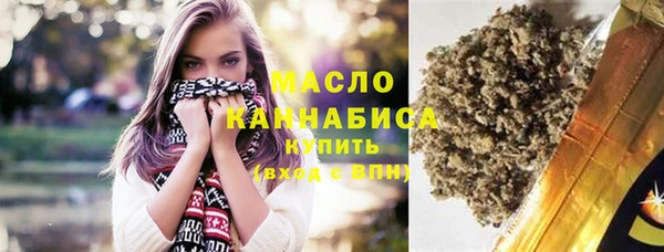 трава Белоозёрский