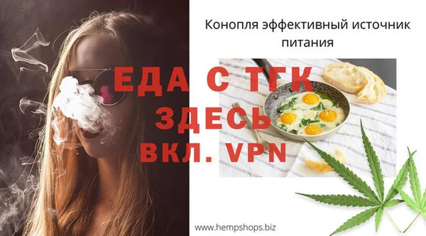 трава Белоозёрский