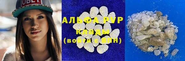 марихуана Балабаново