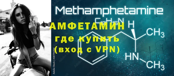 соль ск Белокуриха