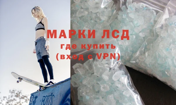 соль ск Белокуриха