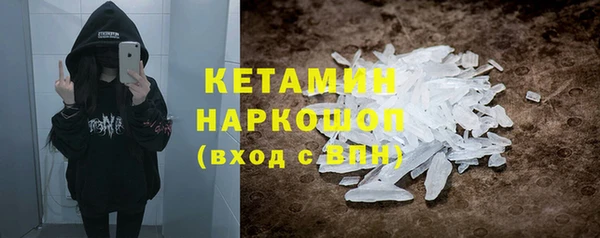 марихуана Балабаново