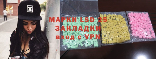 трава Белоозёрский