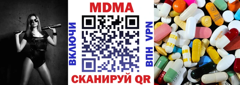 MDMA VHQ  закладки  Южноуральск 
