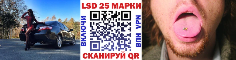 наркота  Южноуральск  Марки N-bome 1,5мг 