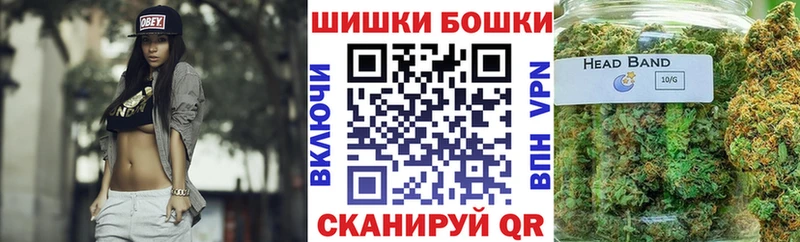МЕГА ONION  Южноуральск  Шишки марихуана THC 21% 